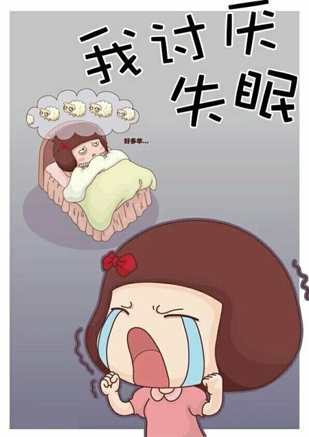 睡眠那么重要