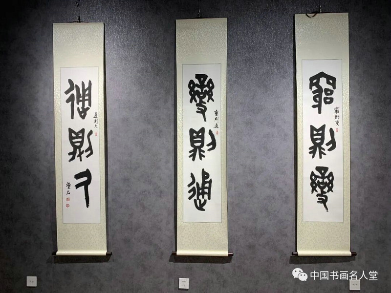 展览现场丨李筱坡"甲骨文书契周易"作品展在京展出