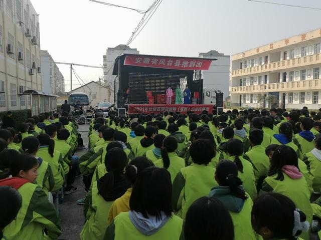 安徽省濒危剧种推剧公益演出走进凤台县第八中学