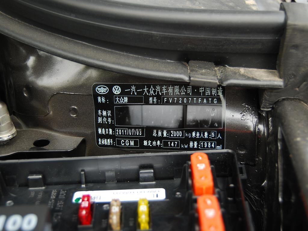 迈腾汽车车架号在什么位置?