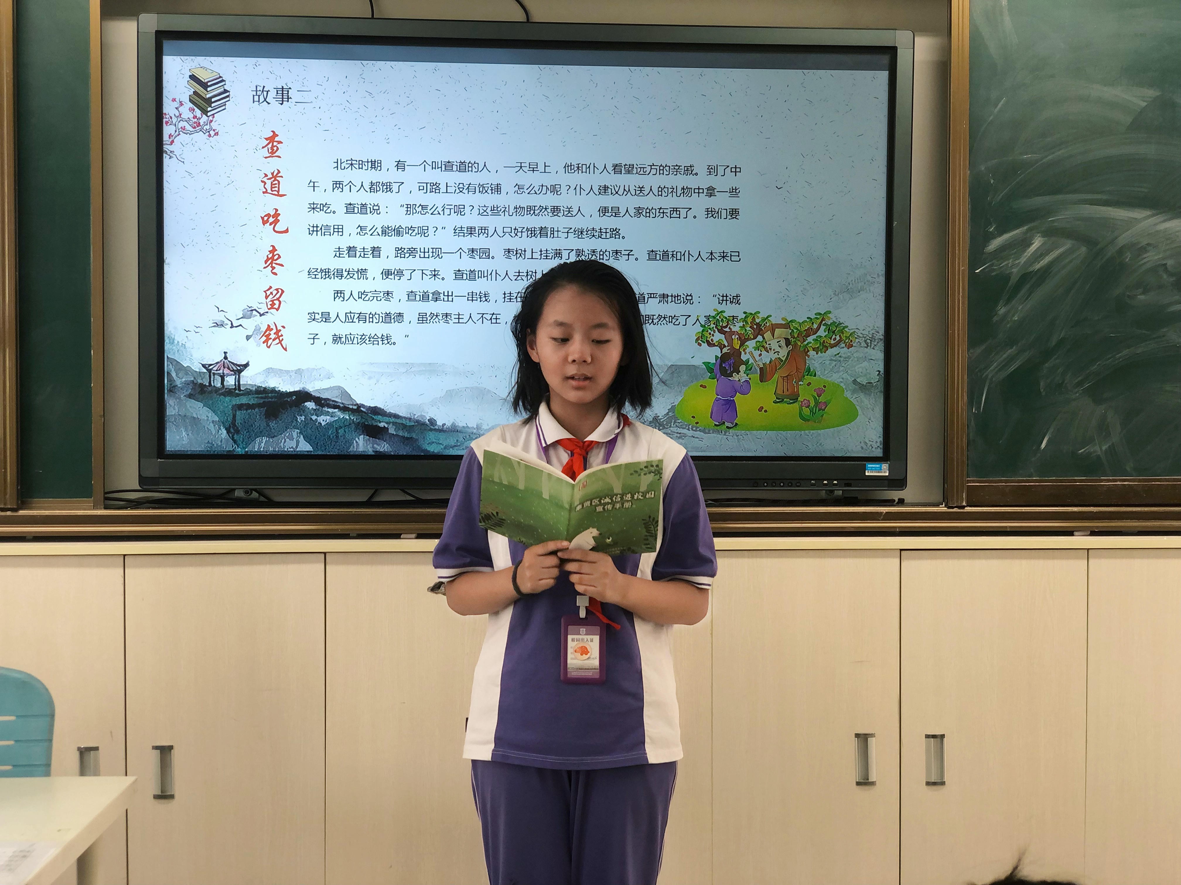 奉贤区育贤小学开展"诚信教育"主题活动