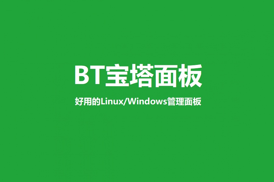 宝塔面板 nginx 开启网站目录列表显示的方法  第1张