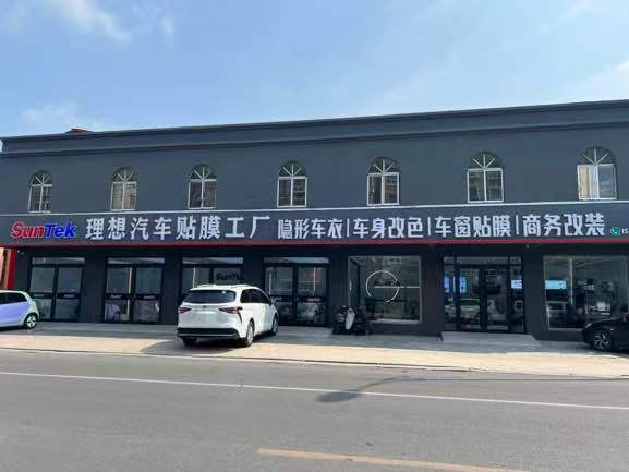 理想汽车起诉理想贴膜店,律师:不造成混淆误认或可并存