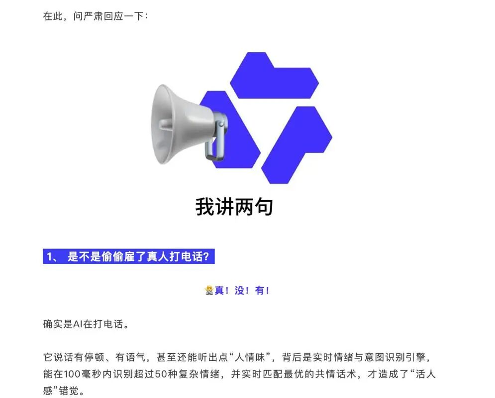 有没有虚拟手机号码打电话的软件叫什么来着的简单介绍 有没有虚拟手机号码打电话的软件叫什么来着的简单介绍