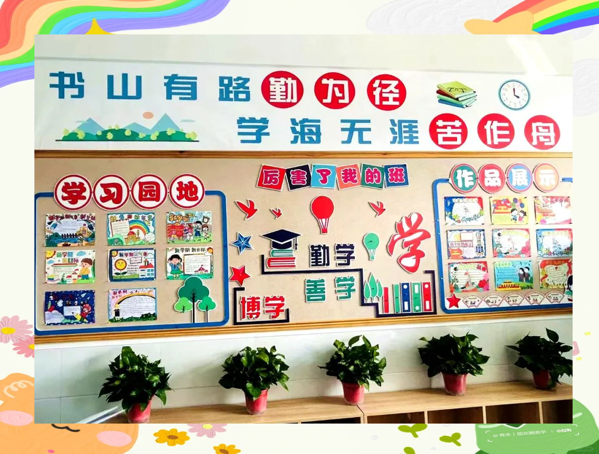 崆峒区多所学校教室布置大揭秘,整洁有序与创意并存!