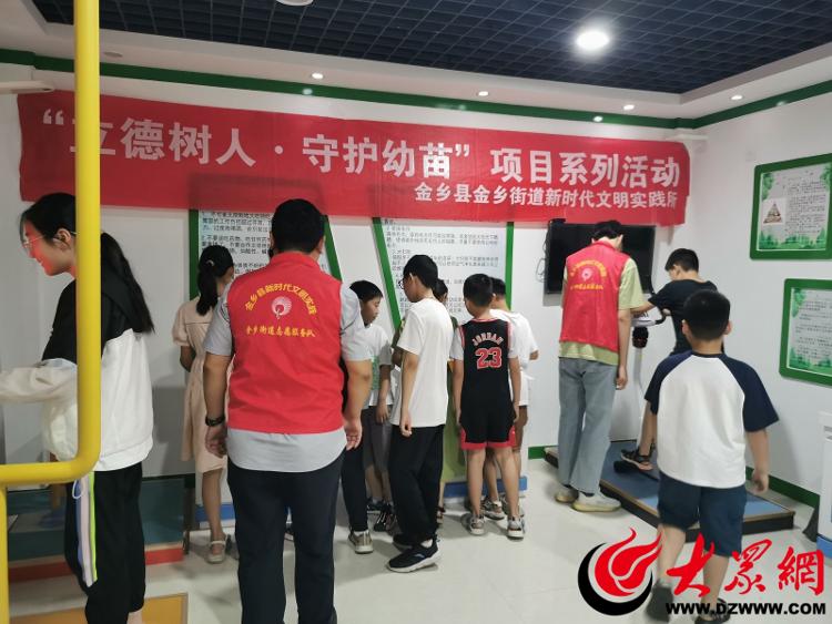 金乡县金乡街道开展儿童科普志愿服务活动