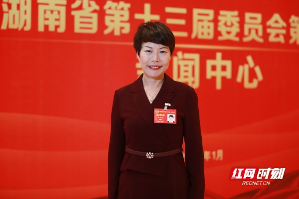 委员心声丨张希慧:擦亮"五张湖南名片",加快建设世界旅游目的地