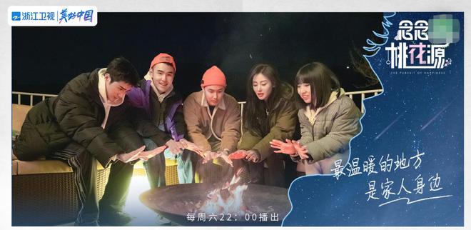 《念念桃花源》热播 张天爱展现骑马天赋