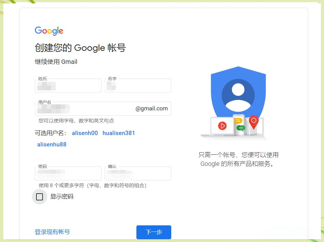 关于gmail邮箱登陆入口在哪里_gmail邮箱登陆入口在什么位置的信息