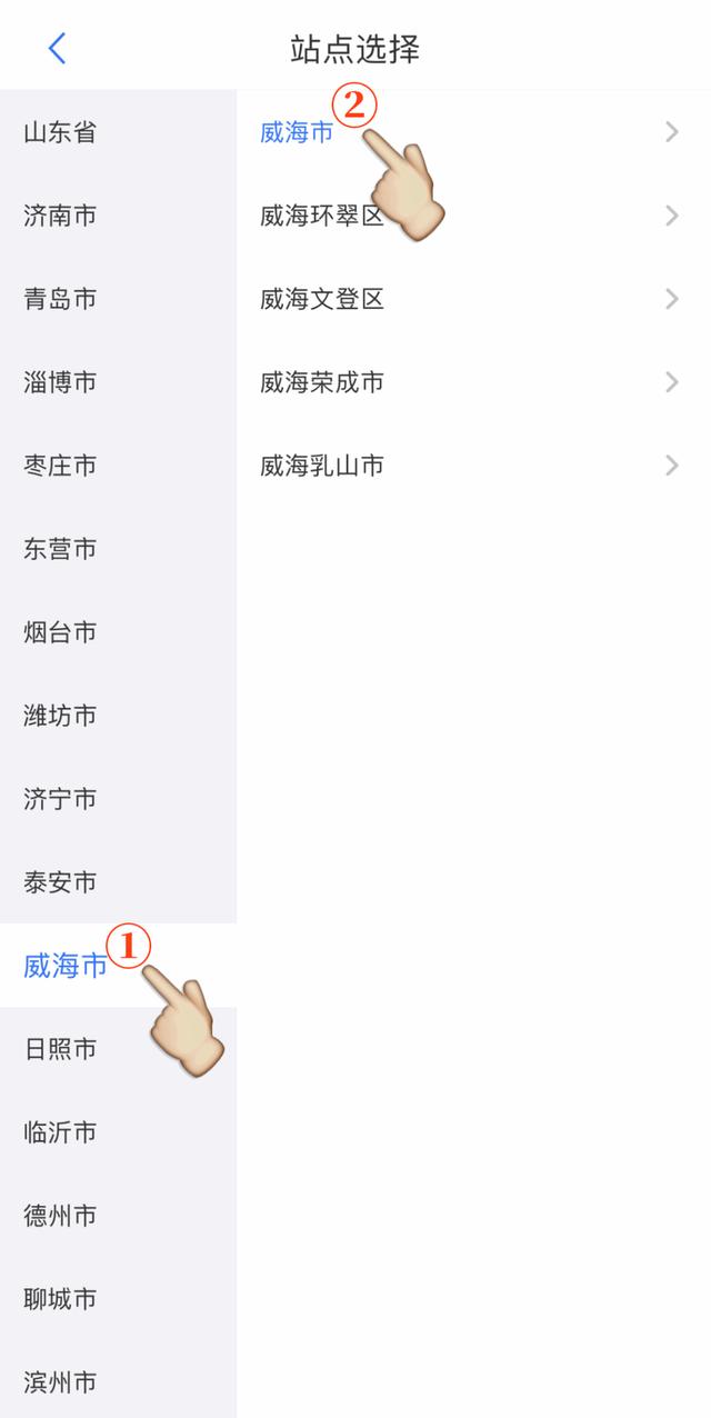 一元折扣版APP电脑怎么下载(一元折扣版app电脑怎么下载安装)