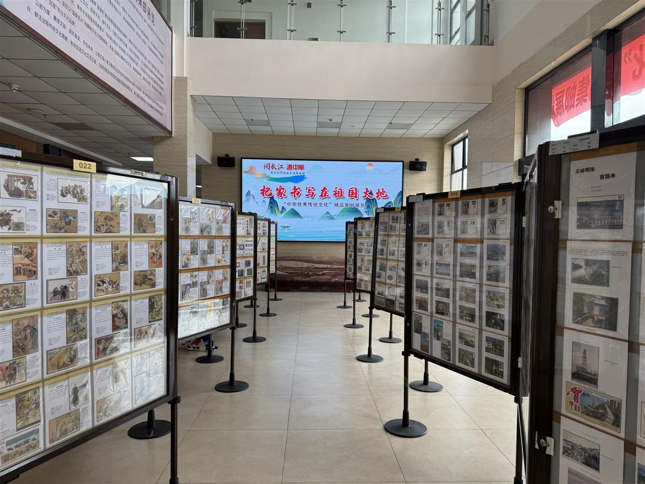 邮票展.jpg
