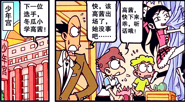 茜茜身体转变娇里娇气,豆豆洗澡疗伤用嘴喂食,高茜:我好幸福哟