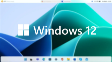 Windows 12今年就发布：原来是误会一场！