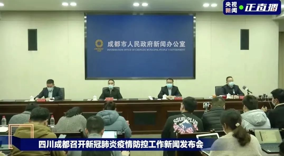 新冠疫情最新消息成都郫县(新冠疫情最新消息成都郫县天气)