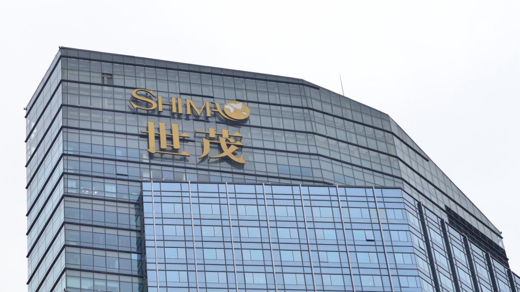 世茂集团如期支付8只债券小额兑付款,持有100张以内账户全额兑付