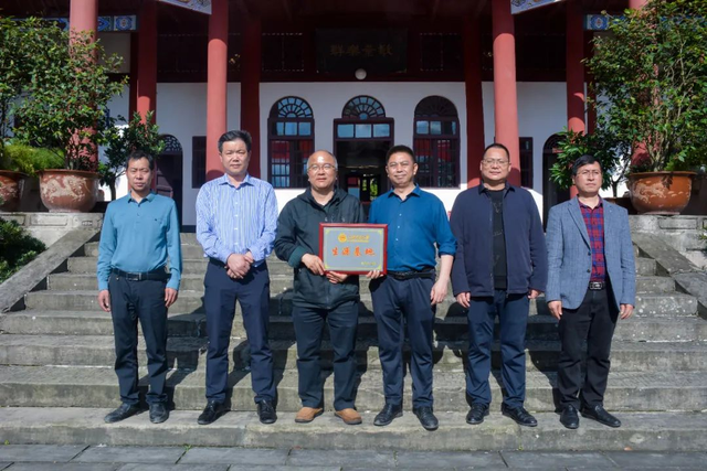 上海交通大学生源基地授牌仪式在重庆忠县拔山中学举行