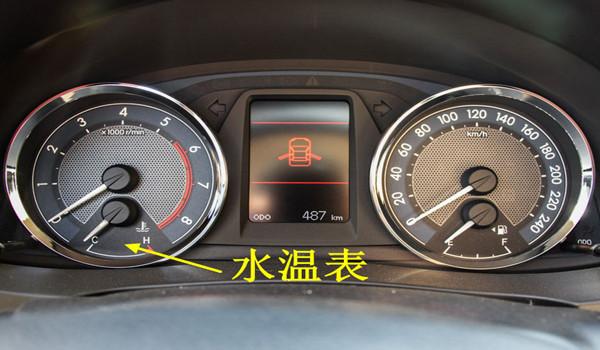 仪表显示当前冷却液的温度90度是对还是错
