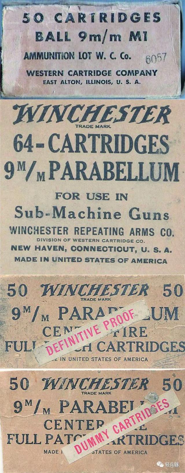 手枪弹中的"王者"——9mm巴拉贝鲁姆自动手枪弹全传(四)