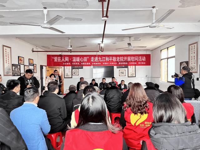 用爱传递温暖 碧桂园公益在路上