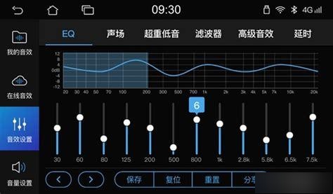 重低音音效调节图图片