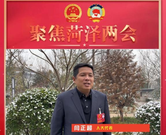 菏泽人大代表闫正超:不断提高供热质量,让人民满意