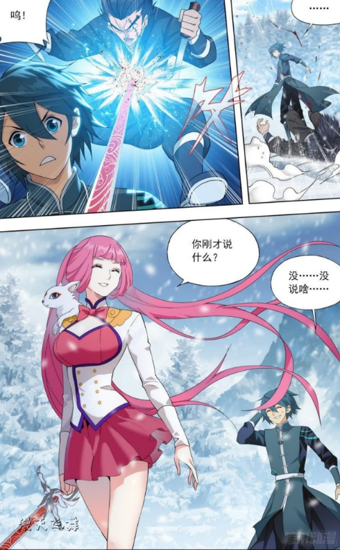 噬金鼠族人现身!