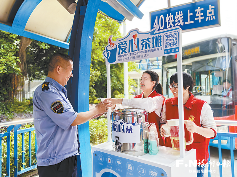 福州市连续5届荣膺全国文明城市：文明沁人心 幸福满榕城