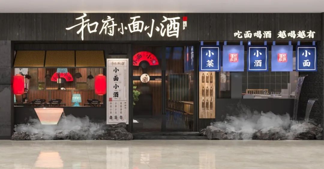 麦当劳中国首款半鸡;明星精酿啤酒品牌vedett;和府捞面"小面小酒"华北