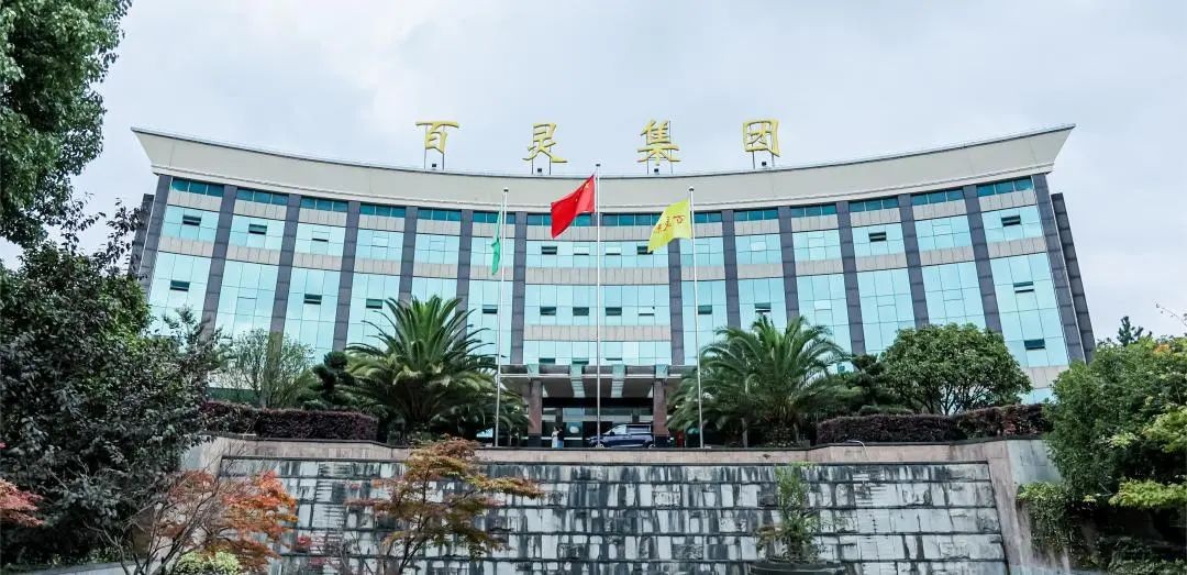 贵州百灵糖宁通络国家课题通过验收,将启动新药申报!