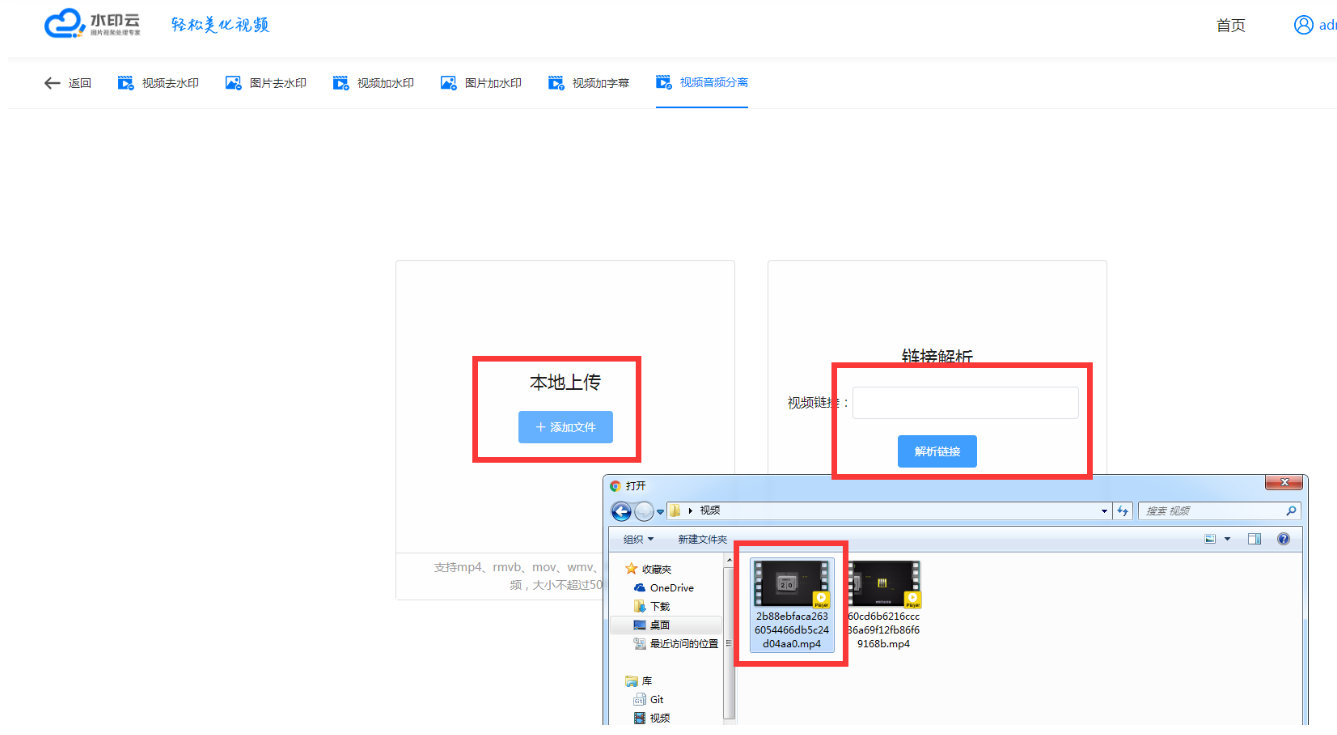 快手链接提取视频在线工具只需3秒