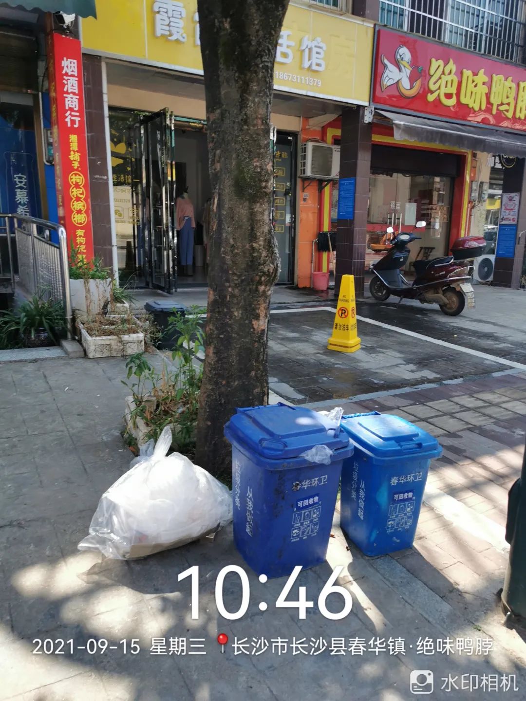 漓湘东路行人闯红灯 非机动车未佩戴头盔和闯红灯 泉塘街道圣力华苑