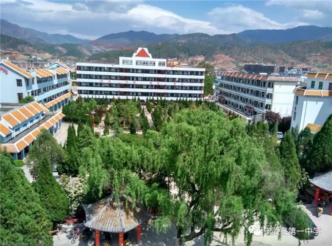 宁蒗县第一中学:立德树人 寓教于乐 办好人民满意的教育
