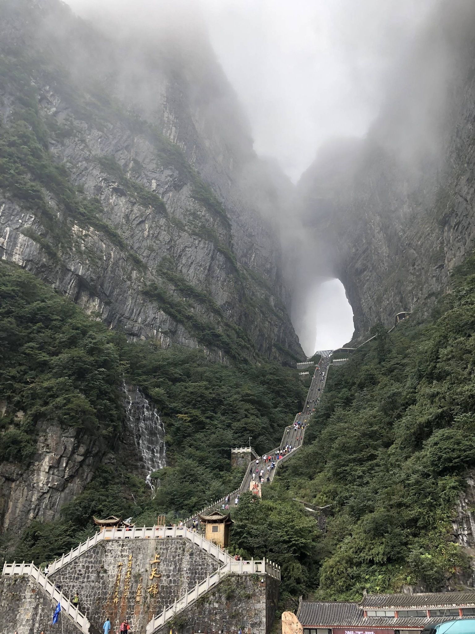 张家界天门山多高图片