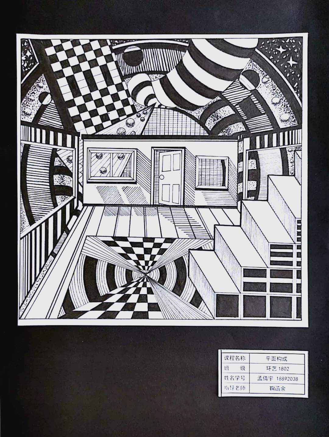 平面构成中的矛盾空间:视觉误导的艺术