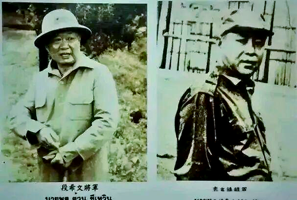 泰北孤军:从丛林崛起到底层的和平