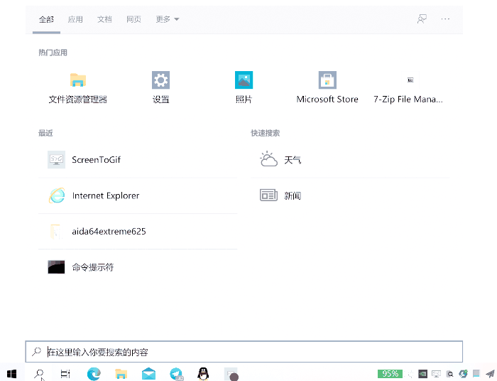 必应搜索引擎怎么关掉默认=必应搜索引擎怎么关掉默认模式
