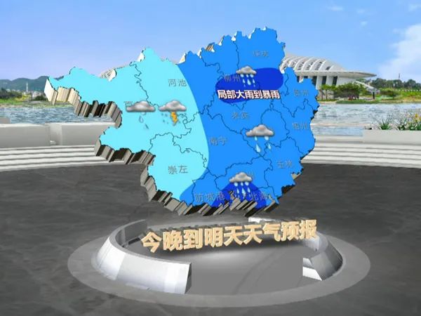 来宾天气图片