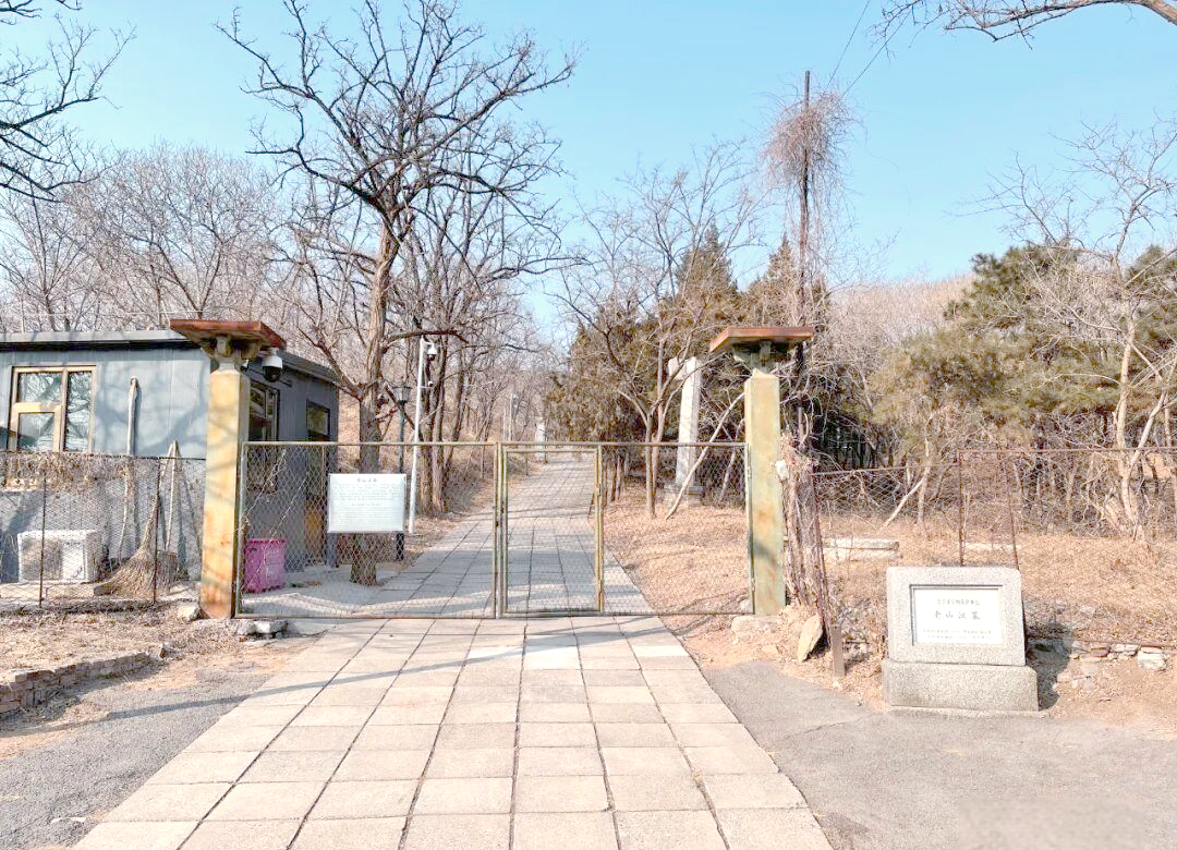 北京双汉墓的历史揭秘:老山汉墓与广阳国的兴衰