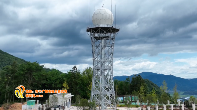 浦城〉全省首部补盲天气雷达投入试运行