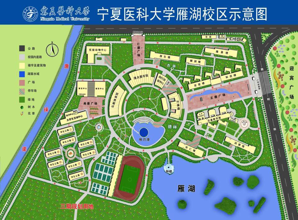 宁夏医科大学校园地图