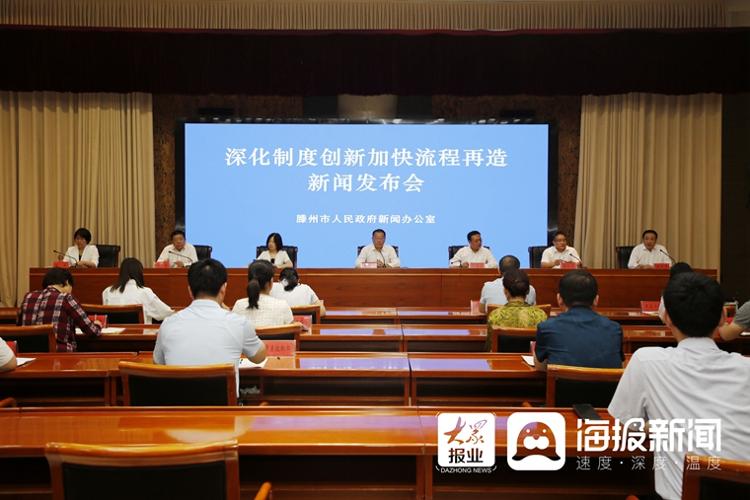 新闻发布会流程表(新闻发布会流程表格)