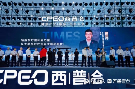 福胶集团总裁杨铧荣膺"和声共振|时代人物"称号