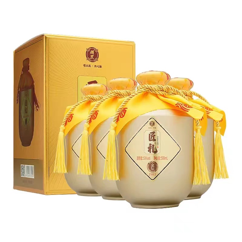 领匠匠礼金坛 贵州茅台镇白酒