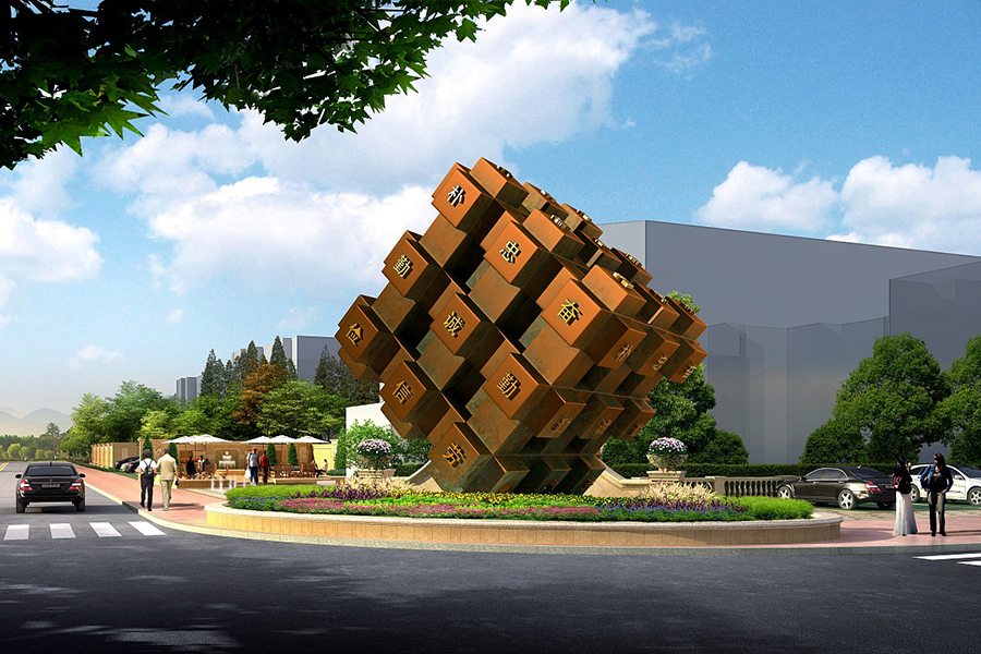 企业标志雕塑是一种具有象征意义的公共艺术形式