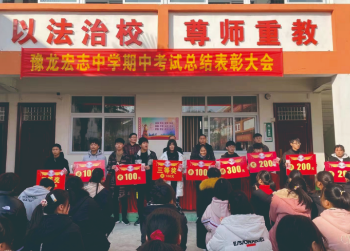 热门!南阳豫龙宏志中学(高中)2021年招生简章出来啦!