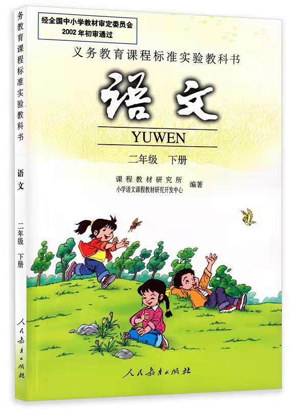 教科书中那个谦虚好学的小明过去竟是一个小淘气,你知道吗