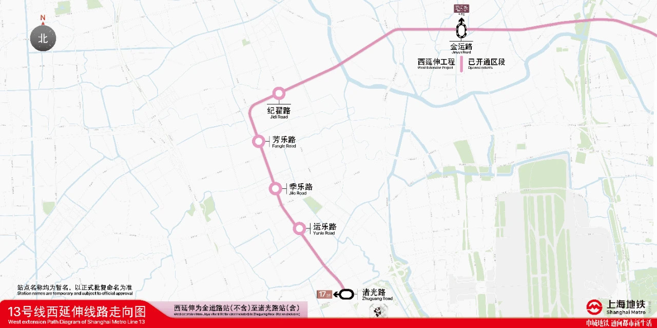 上海地铁13号线西延伸纪翟路站将进入主体结构施工
