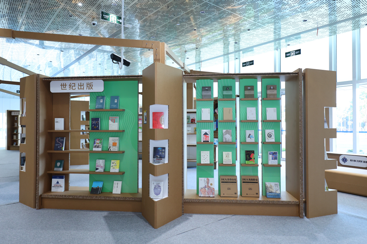 "上海书展·阅读的力量"活动:纸质展具引领绿色会展新风向