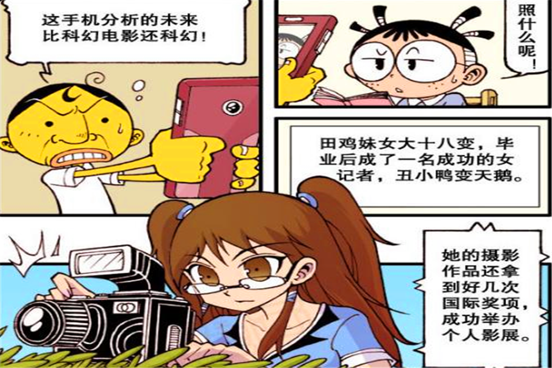 田鸡妹变身美女记者遇雪崩,星太奇不惜断腿也要逆转未来,真爱啊