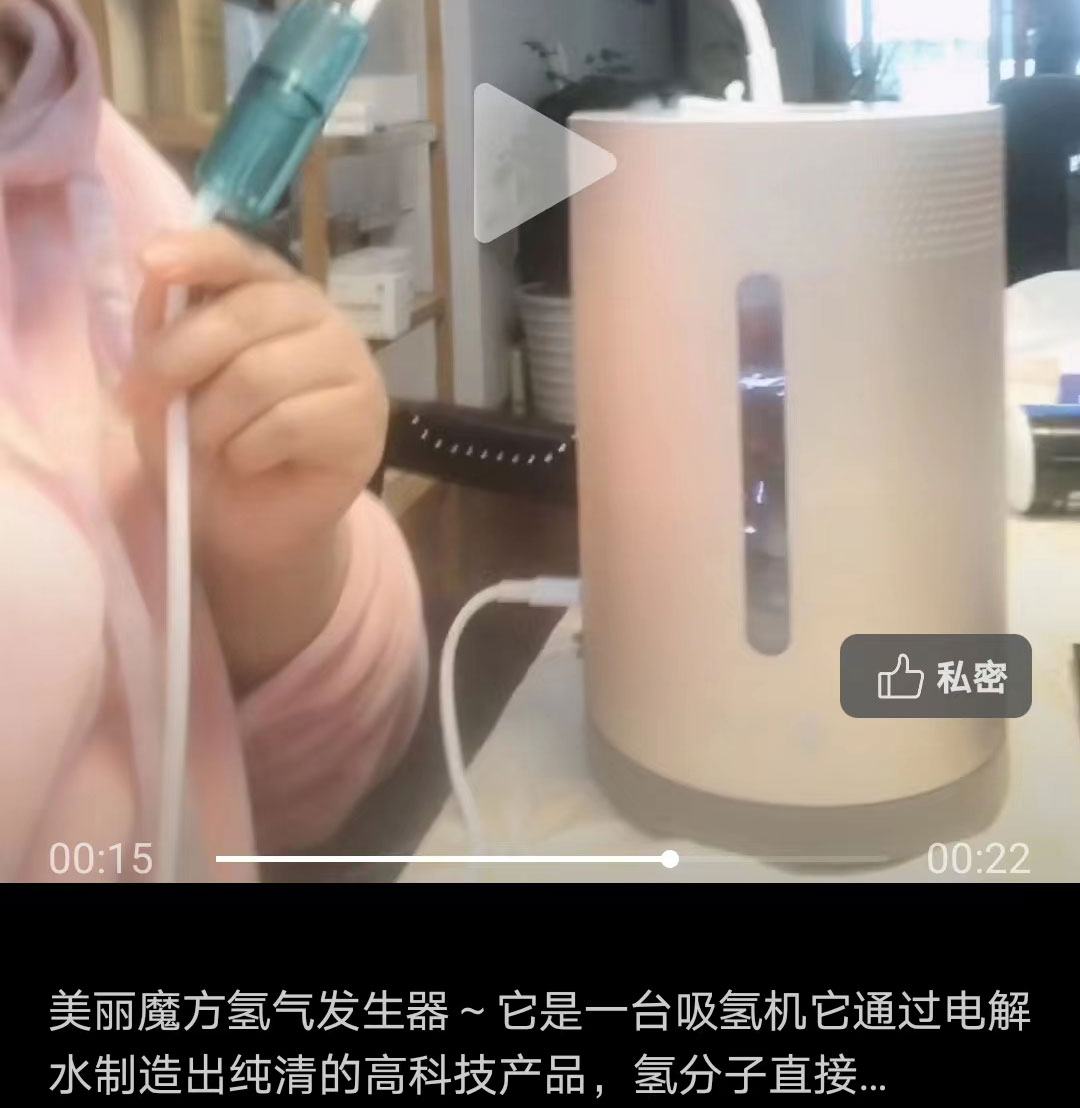 美丽魔方富氢水杯和吸氢机的价格估计巨贵,理由有3点